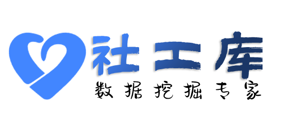 渗透测试南圆大酒店开房记录